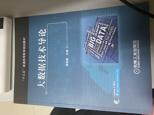 2020年10月27日 技術(shù)開(kāi)發(fā)領(lǐng)域的回顧與展望