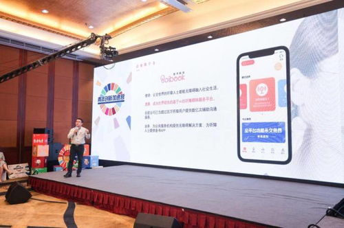 科技賦能，讓聲音「被看見(jiàn)」——聽(tīng)障人士溝通技術(shù)的新突破