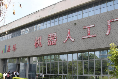 重慶 金融賦能，向“新”而行，推動裝卸搬運(yùn)業(yè)智能化升級